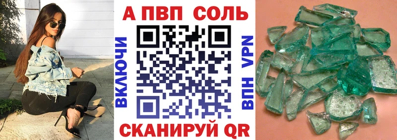 Наркотические вещества Ахтырский Конопля МЕФ Alpha-PVP Гашиш