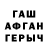 МЕТАДОН мёд Paul Burak
