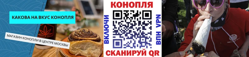 Еда ТГК марихуана  hydra   Ахтырский 