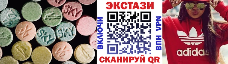 магазин продажи наркотиков  Ахтырский  ОМГ ОМГ вход  ЭКСТАЗИ VHQ 