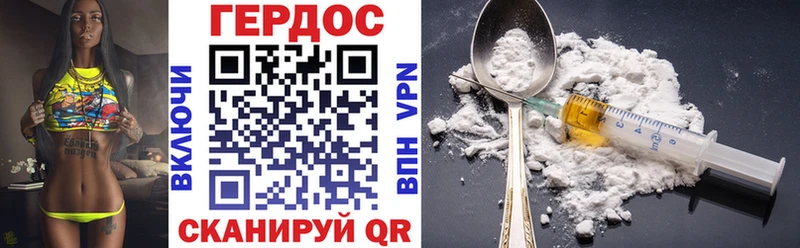 где купить   Ахтырский  Героин афганец 