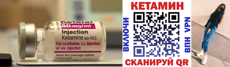 Кетамин ketamine  Ахтырский 