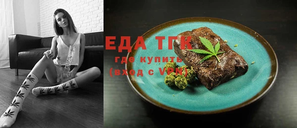 тгк Алексеевка