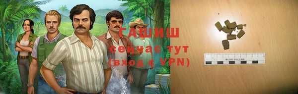тгк Алексеевка