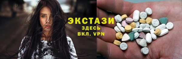 мяу мяу кристалл Абаза