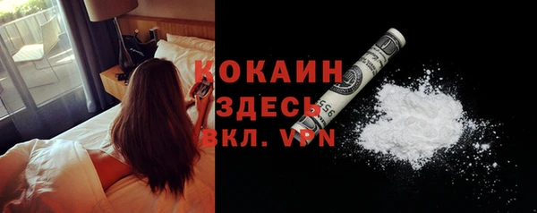 кристаллы Абдулино