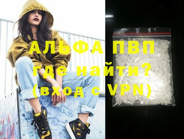 крисы Абинск