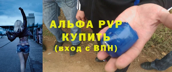 тгк Алексеевка