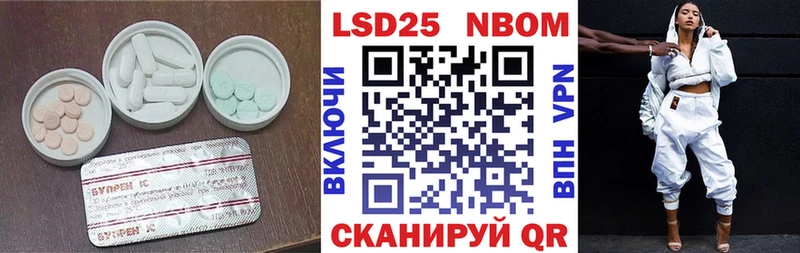 Лсд 25 экстази кислота  Ахтырский 