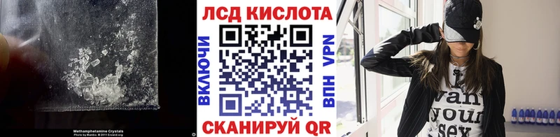 LSD-25 экстази кислота Ахтырский
