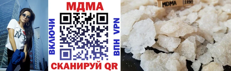 МДМА кристаллы  Ахтырский 