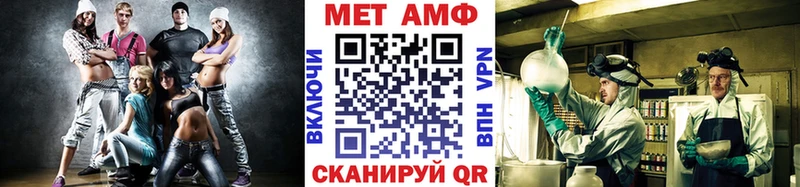где продают наркотики  Ахтырский  Первитин винт 