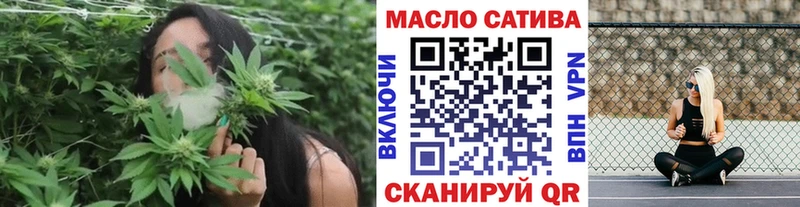 ссылка на мегу онион  Ахтырский  Дистиллят ТГК THC oil 